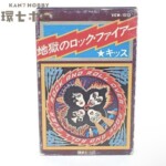 国内盤 KISS キッス 地獄のロック・ファイアー 歌詞カードあり カセットテープ