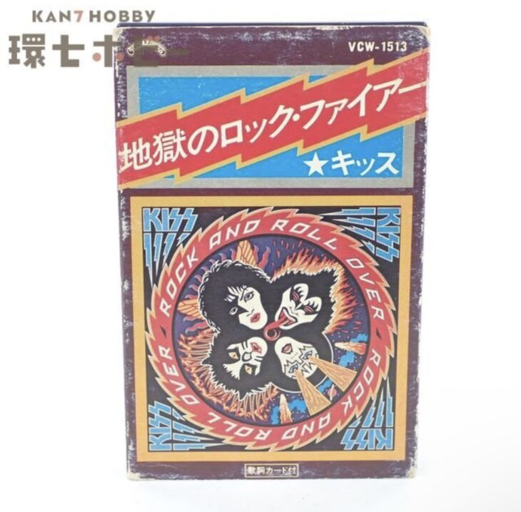 国内盤 KISS キッス 地獄のロック・ファイアー 歌詞カードあり カセットテープ