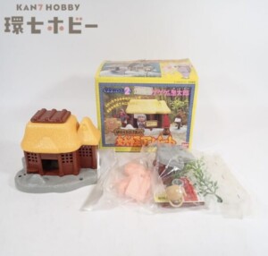未使用 バンダイ ゲゲゲの鬼太郎 ゲゲゲハウス2 砂かけばばあの妖怪アパート