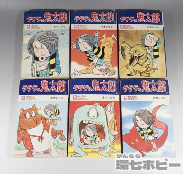 初版 虫コミックス版 ゲゲゲの鬼太郎 第1巻～第6巻 漫画
