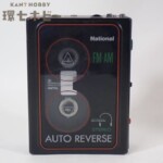 ナショナル RX-S70 ポータブル カセットレコーダー ジャンク