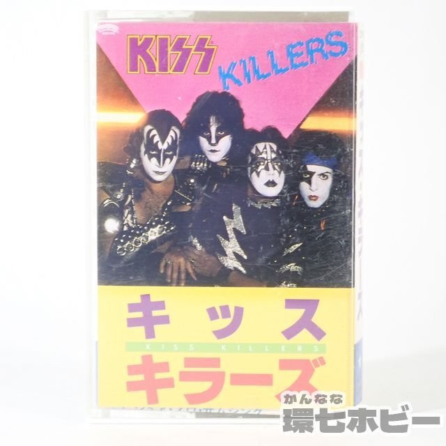 キッス KISS キラーズ KILLERS 国内盤 カセットテープ