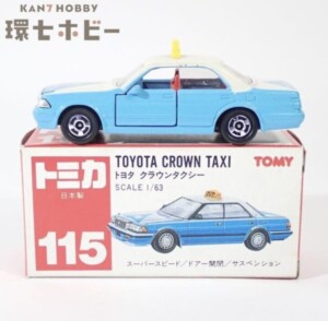 赤箱 トミカ 115 1/63 トヨタ クラウンタクシー 日本製 ミニカー