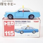 赤箱 トミカ 115 1/63 トヨタ クラウンタクシー 日本製 ミニカー