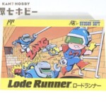 FC ハドソンソフト ロードランナー 箱・説明書・ハガキ有 ファミコン ソフト