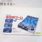 未開封 当時物 エポック社 魚雷戦ゲーム