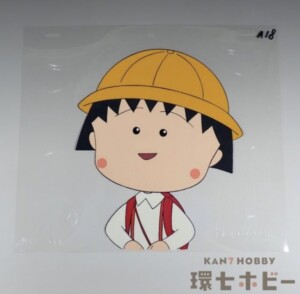 ちびまる子ちゃん まる子 セル画