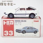 赤箱 トミカ 33 1/58 トヨタ セリカ 2000GT-R 日本製 ミニカー