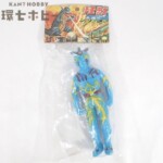未開封 パチ 無版権 怪獣ニューシリーズ イナズマン