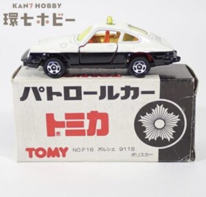 黒箱 トミカ F16 1/61 ポルシェ 911S ポリスカー パトロールカー 日本製 ミニカー