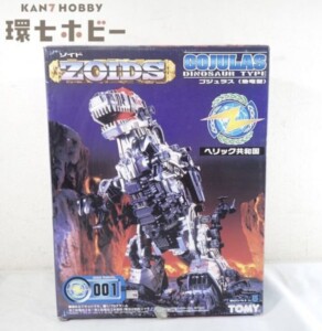 未開封 トミー ゾイド ヘリック共和国 ゴジュラス(恐竜型) プラモデル