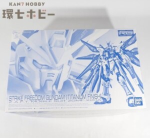 未組立 バンダイ RG 1/144 ZGMF-X20A ストライクフリーダムガンダム チタニウムフィニッシュ プラモデル