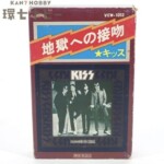 国内盤 KISS キッス 地獄への接吻 歌詞カードあり カセットテープ