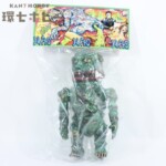 未開封 真作 NAGNAGNAG 暴力原人 3eyes ソフビ
