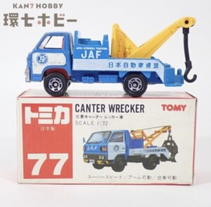 赤箱 トミカ 77 1/72 JAF 三菱キャンター レッカー車 日本製 ミニカー