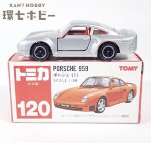 赤箱 トミカ 120 1/58 ポルシェ959 日本製 ミニカー