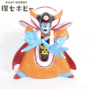 エニックス ドラゴンクエスト3 大魔王ゾーマ