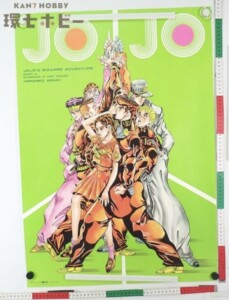 ジョジョの奇妙な冒険 ジョジョ展 JOJO展 2012 ダイヤモンドは砕けない 第四部 ポスター B2サイズ