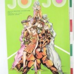 ジョジョの奇妙な冒険 ジョジョ展 JOJO展 2012 ダイヤモンドは砕けない 第四部 ポスター B2サイズ