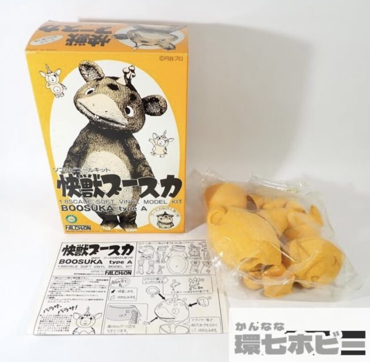 ファルシオン 1/8スケール 快獣ブースカ タイプA ソフビキット
