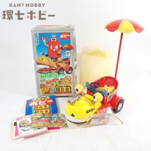 ポピー ロボコン ロボカー 超合金