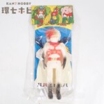 未開封 当時物 パチ 無版権 レインボーマン 太陽の化身
