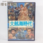 X68000 コーエー 光栄 大航海時代 ソフト フロッピーディスク