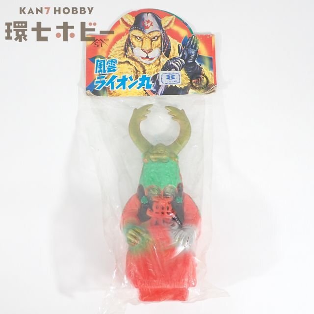 未開封 タケミ 風雲ライオン丸 アグダー ソフビ
