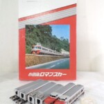 HOゲージ 中村精密 小田急ロマンスカー NSE車6輌編成 NB06602 6両セット 鉄道模型