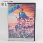 光栄 コーエー 維新の嵐 X68000 ソフト フロッピーディスク