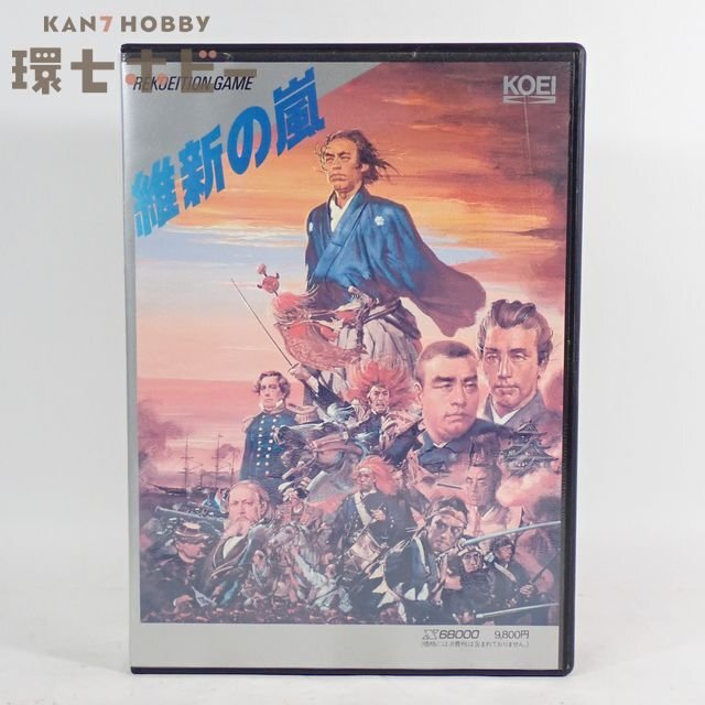 光栄 コーエー 維新の嵐 X68000 ソフト フロッピーディスク