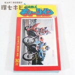 未使用 丸昌 宇宙鉄人キョーダイン ブロマイドカード