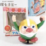 アルプス グルッパー ソフビ