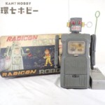 増田屋 マスダヤ ラジコン ロボット 箱付 日本製 ジャンク
