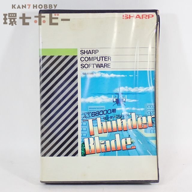 X68 シャープ サンダーブレード X68000 パソコンソフト