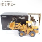 メーカー純正 神戸製鋼所 KOBELCO 1/30 LK300A ホイールローダー ミニカー