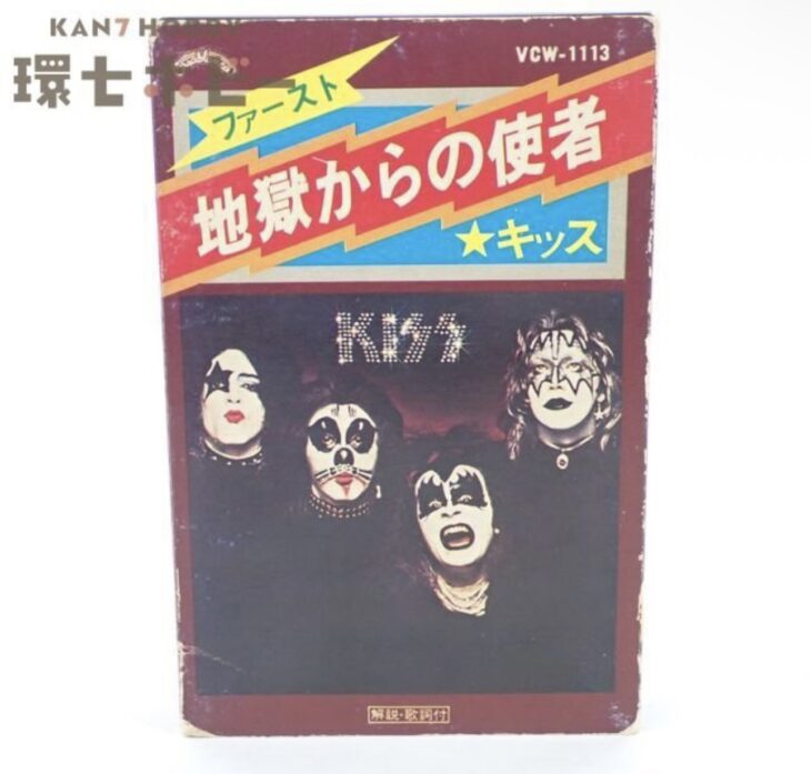 KISS キッス 地獄からの使者 ファースト 歌詞カードあり カセットテープ