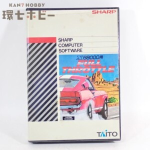 X68 シャープ フルスロットル X68000 パソコンソフト