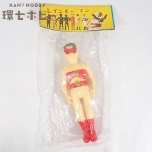 未開封 無版権 レインボーマン 月の化身 パチソフビ人形