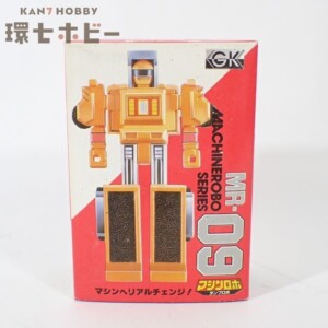 未使用 当時物 バンダイ ポピー マシンロボ MR-09 ダンプロボ