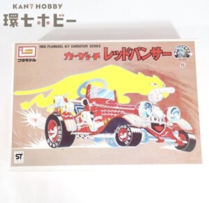 未組立 旧イマイ カーダッチ レッドパンサー プラモデル
