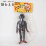 未開封 ヨネザワ レインボーマン 愛の戦士 ダッシュ6 土の化身 ソフビ人形