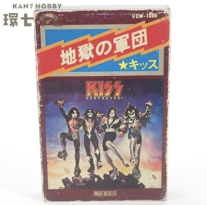 国内盤 KISS キッス 地獄の軍団 歌詞カードあり カセットテープ
