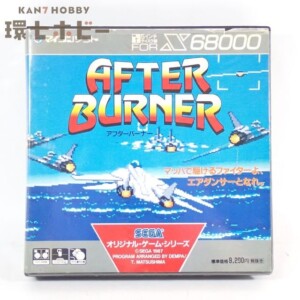 X68 セガ アフターバーナー X68000 パソコンソフト