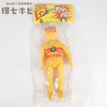 未開封 当時物 ヨネザワ 愛の戦士レインボーマン 月の化身 ソフビ人形