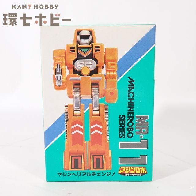 未使用 ポピー マシンロボ MR-11 ブルードーザーロボ