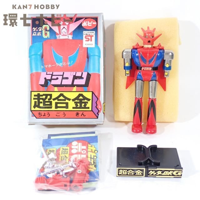 ポピー ゲッターロボG ゲッタードラゴン 超合金