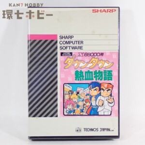 X68 シャープ ダウンタウン 熱血物語 X68000 パソコンソフト