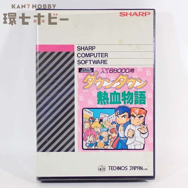 X68 シャープ ダウンタウン 熱血物語 X68000 パソコンソフト