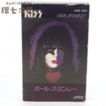 国内盤 KISS キッス ポール・スタンレー 歌詞カードあり カセットテープ
